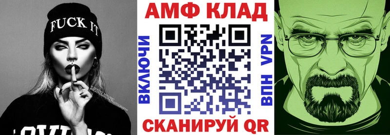 АМФ Premium Богданович