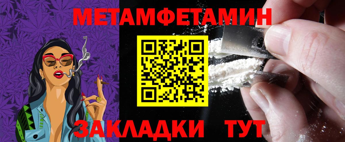 Амфетамин  АМФ Premium  Вход с VPN  Amphetamine  Богданович 