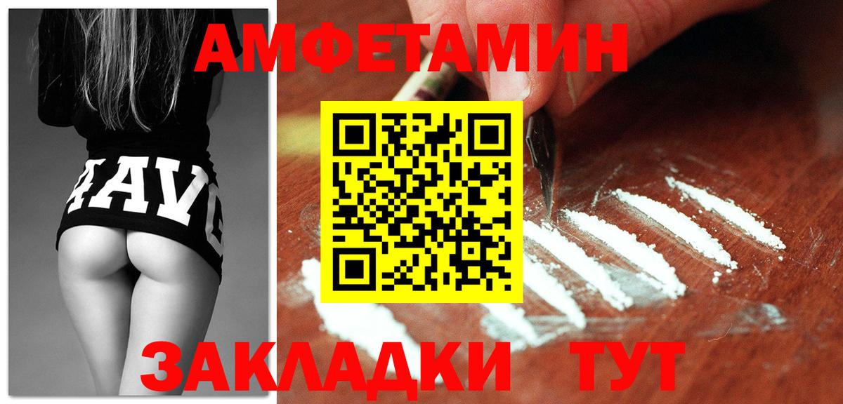 АМФ Розовый Богданович
