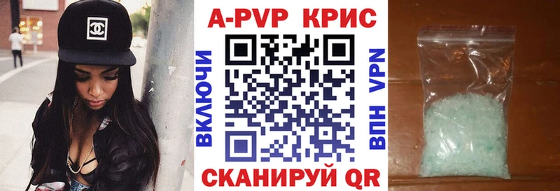 купить наркотик  Богданович  A PVP мука 