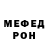МЕТАДОН белоснежный Irina Ongor