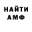 Кетамин VHQ Jedidias Rubio