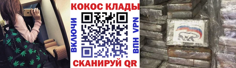 купить наркотик  Богданович  Кокаин Эквадор 