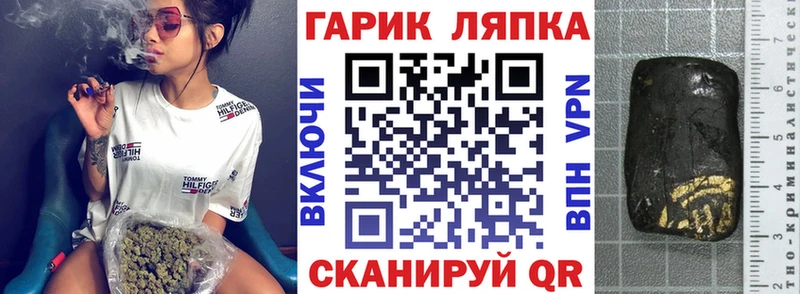 hydra как зайти  даркнет сайт  Богданович  ГАШ убойный 