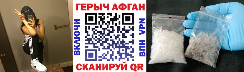 купить наркотик  Богданович  Героин гречка 
