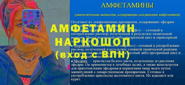 наркотики Беломорск