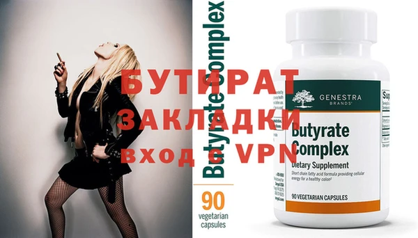 крисы Белоозёрский