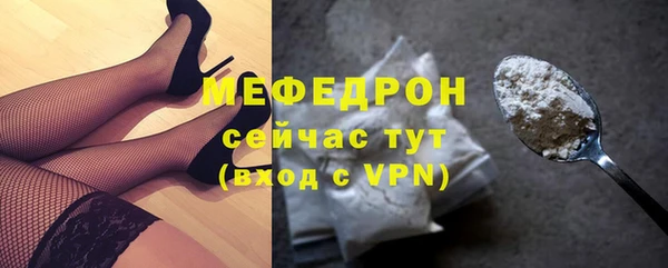 наркотики Беломорск