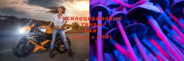 наркотики Беломорск