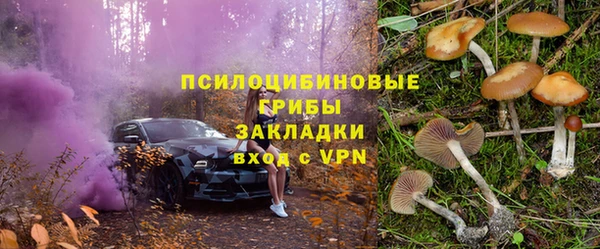 дистиллят марихуана Белокуриха