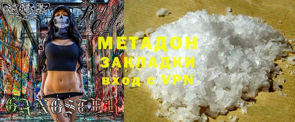 дистиллят марихуана Белокуриха