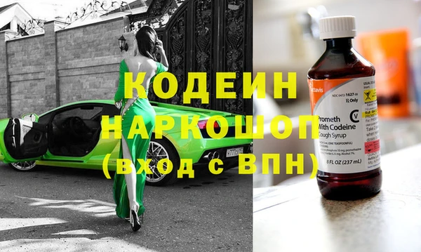 дистиллят марихуана Белокуриха