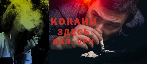 дистиллят марихуана Белокуриха
