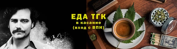 наркотики Беломорск