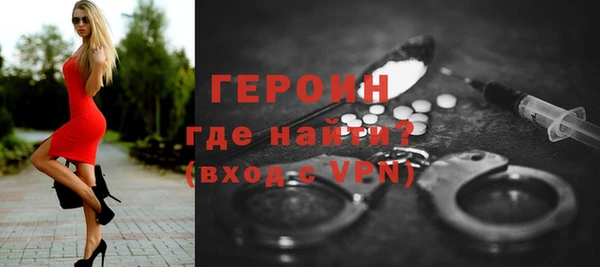 дистиллят марихуана Белокуриха