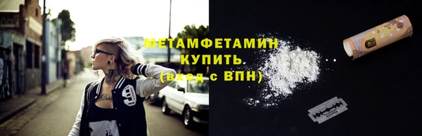 наркотики Беломорск