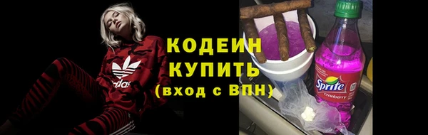 наркотики Беломорск