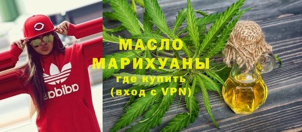 дистиллят марихуана Белокуриха