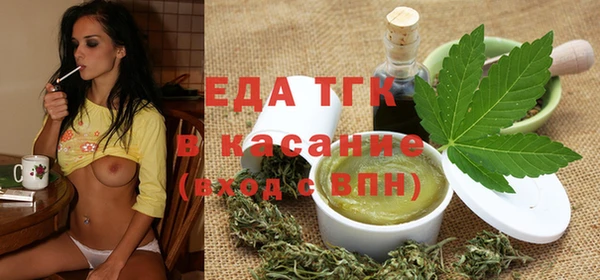 дистиллят марихуана Белокуриха