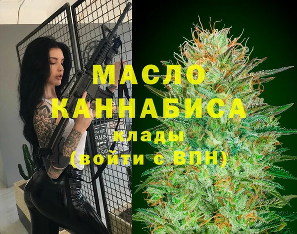мяу мяу кристалл Магас