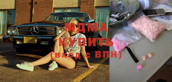 дистиллят марихуана Белокуриха