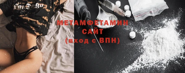 наркотики Беломорск