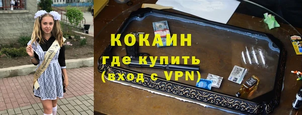 дистиллят марихуана Белокуриха