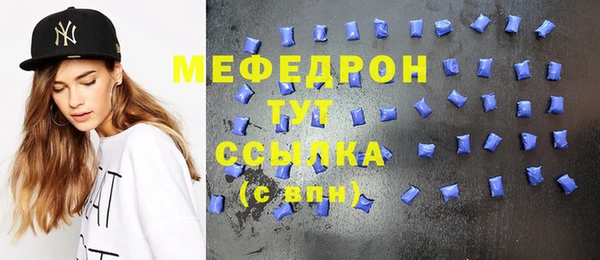 наркотики Беломорск