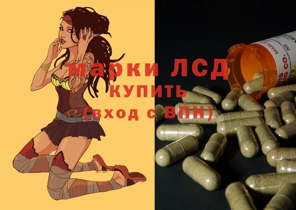 наркотики Беломорск