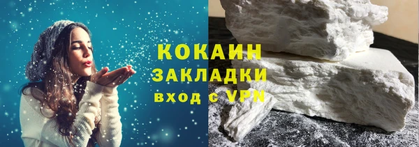 дистиллят марихуана Белокуриха