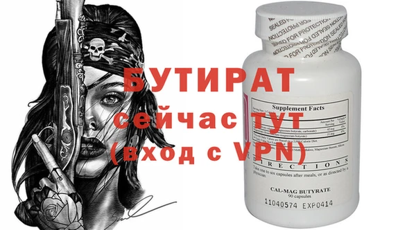 крисы Белоозёрский