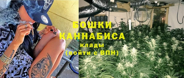 дистиллят марихуана Белокуриха