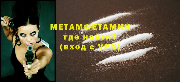 дистиллят марихуана Белокуриха