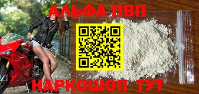 прущая мука Ангарск