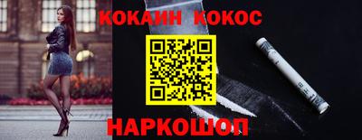 прущая мука Анапа