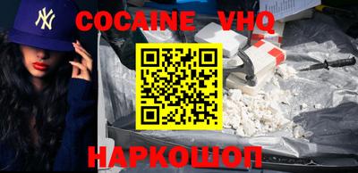 герыч Анжеро-Судженск