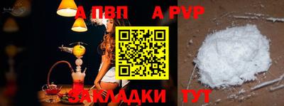 прущая мука Ангарск