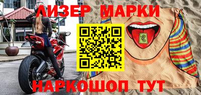 герыч Анжеро-Судженск