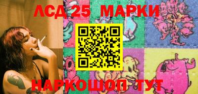 прущая мука Анапа