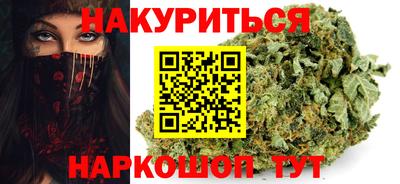 прущая мука Анапа