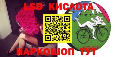 прущая мука Ангарск