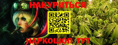 прущая мука Анапа