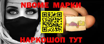 герыч Анжеро-Судженск