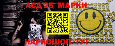 герыч Анжеро-Судженск
