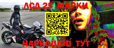 прущая мука Ангарск