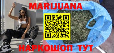 прущая мука Ангарск
