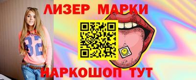 прущая мука Анапа