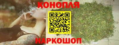 прущая мука Ангарск