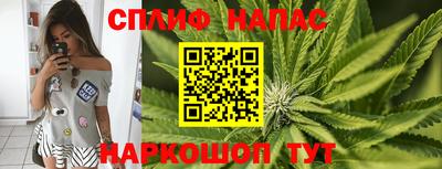 прущая мука Ангарск
