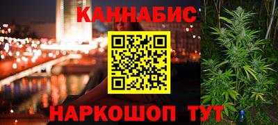 прущая мука Ангарск